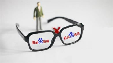 百度貼吧停止售賣官方吧，是真心實意？ 微新聞